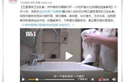 （2分钟科普）黔东南有限公司_哔哩哔哩-2